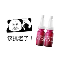 Spot Spanish sos essence singuladerm chant six peptide ampoule anti-aging light lines 10ml*4