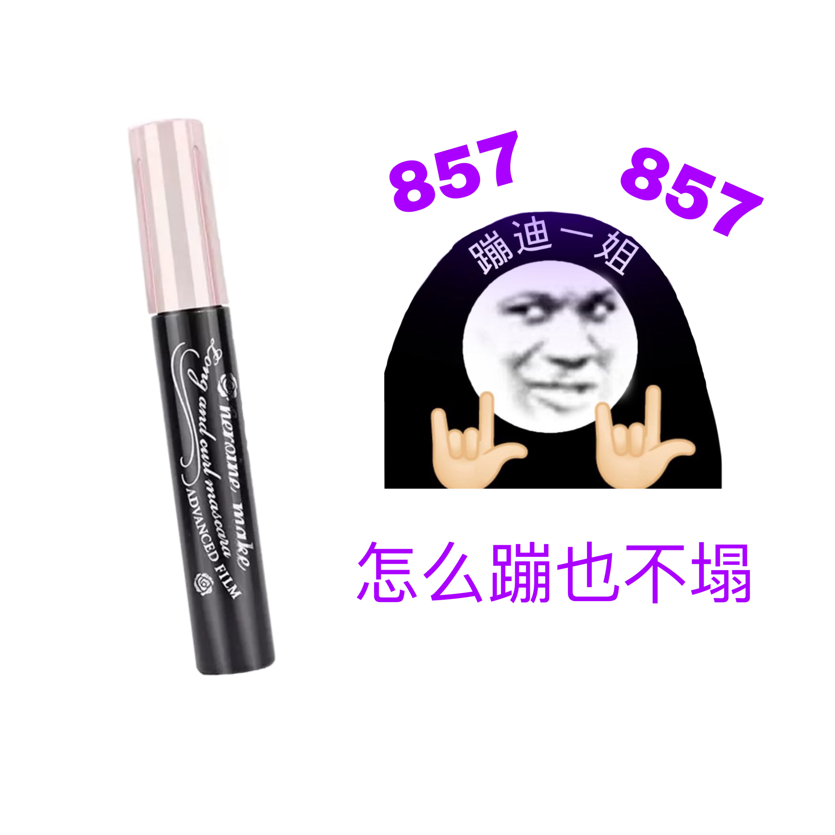 kiss me mascara waterproof slender curling non-smudge second generation third generation long-lasting thick primer