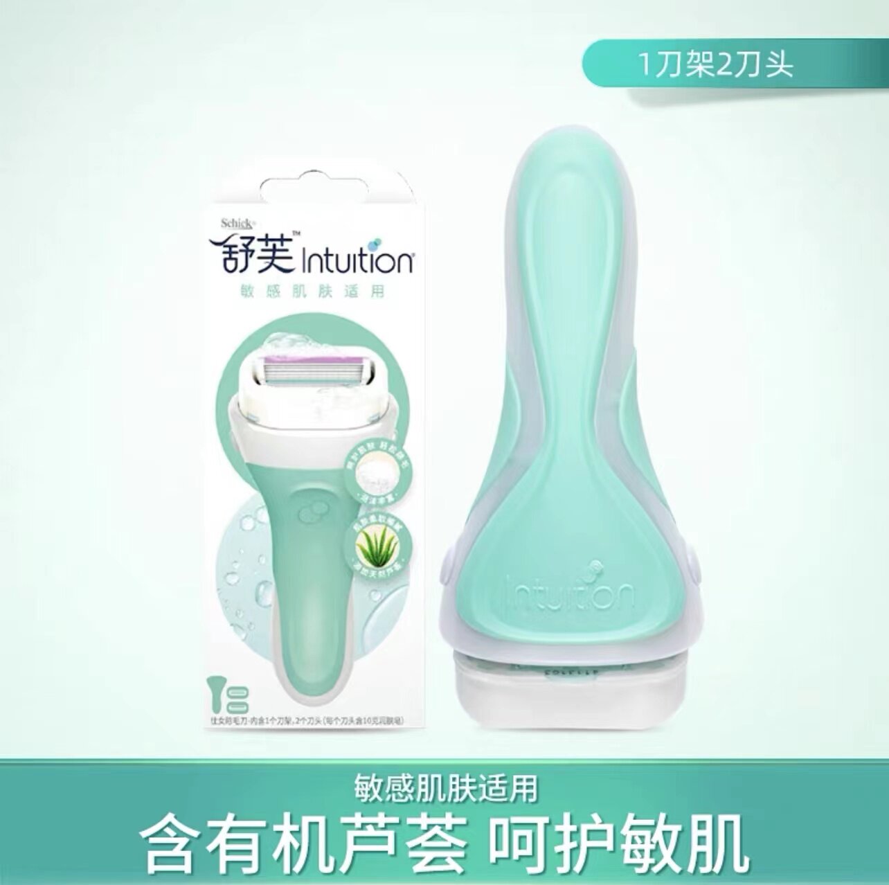 Send replacement head spot schick comfortable razor Shufu hair removal knife