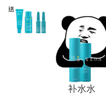 Spot new version 2 0 poben water emulsion 6D hyaluronic acid sensitive muscle repair moisturizing moisturizing water emulsion set