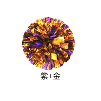 Зашифрованная средняя четыре пальца [фиолетовое смешивание золота] 30 см