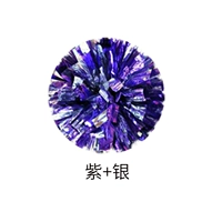 Кредитный средний четыре пальца [фиолетовое гибридное серебро] 30 см