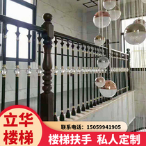 Aluminum-magnesium column stair handrail crystal ball bay window villa attic European-style guardrail railing new Chinese style simple and light luxury