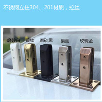Factory direct sale stainless steel carbon steel foot clip glass base side mounted balcony stairs villa solid swimming pool clip column