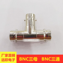 BNC tee BNC three female monitoring conversion tee