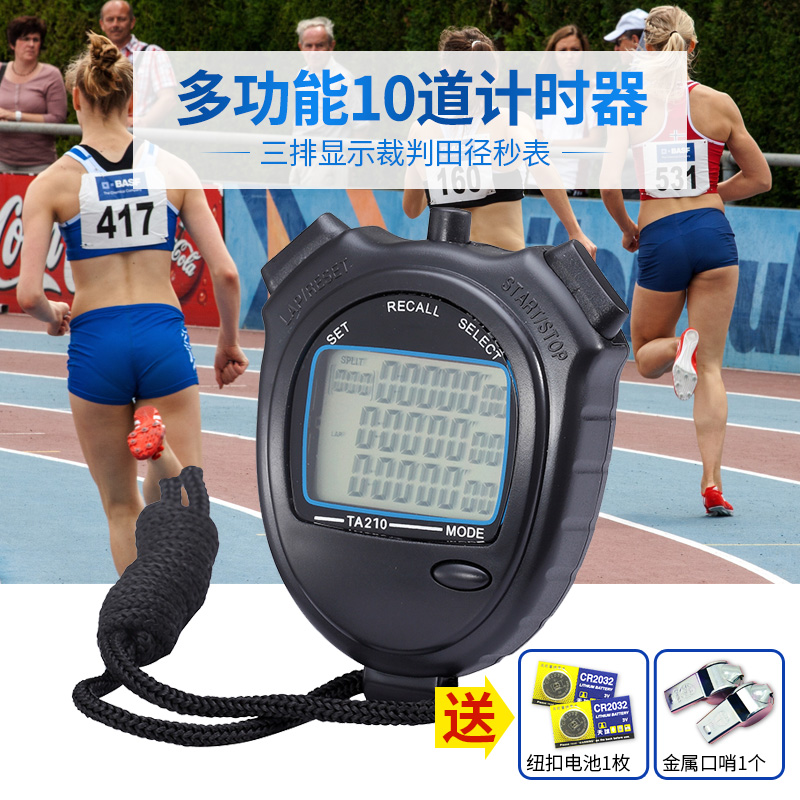 Bosinks 3 Rows 10 Meters Electronic Seconds Meter Timer Athletics Sports Running Coach Fitness Countdown Table Multifunction