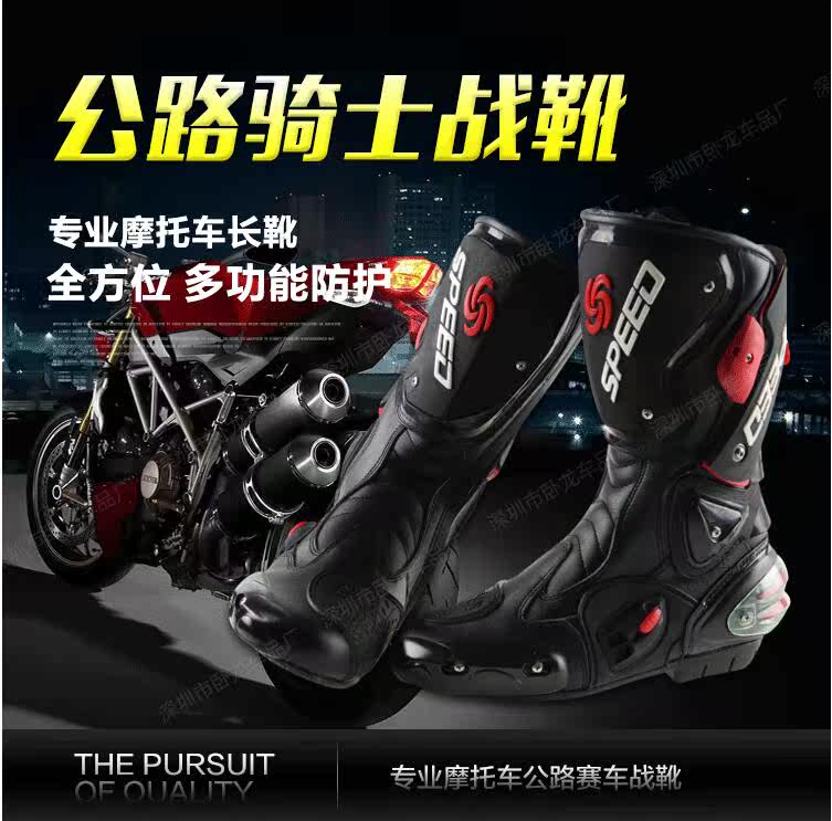 Boots moto PRO-BIKER - Ref 1388845 Image 4