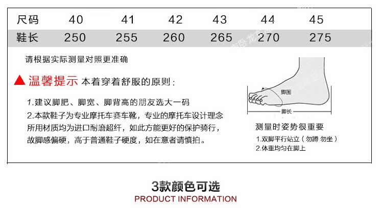 Boots moto PRO-BIKER - Ref 1388845 Image 12