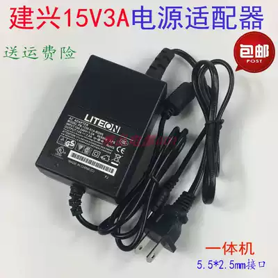 New Jianxing 15V3A LCD screen LED monitoring power supply square audio power supply 2 5A 2A Universal