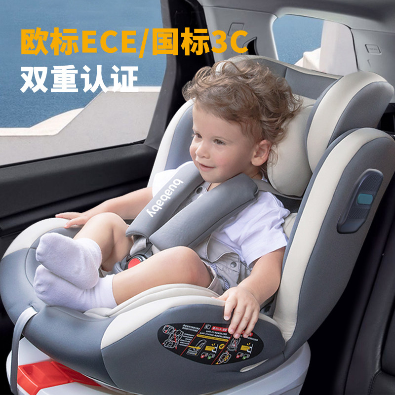 Mercedes-Benz BMW Audi child safety seat baby car with 360-degree rotation 0--4-12 years old universal new