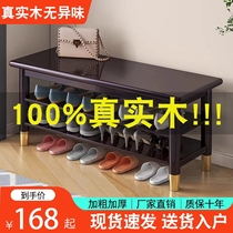 New Chinese solid wood changing chaussures stool La porte intérieure peut sasseoir sur le devant de la chaussure Entrance Bench intégré multicouche contenant un rack de chaussures