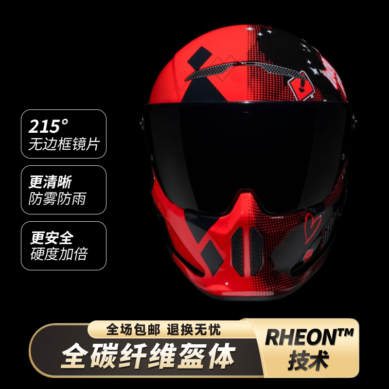 Luo Ning Helmet Mercury Clown Motorcycle Carbon Fiber Helmet 4.0 Skiing Harley Motorcycle Riding Ruroc Racing Luo Ning Helmet Mercury Clown Motorcycle Carbon Fiber Helmet 4.0 Skiing Harley Motorcycle Riding Ruroc Racing