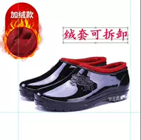 038 черный [хлопковой разбор] меньше