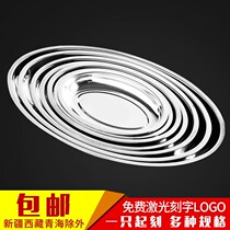 Thickened stainless steel steamed fish plate oval bowl meal dish barbecue plate dish barbecue plate denier plate household egg-shaped plate
