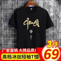 Amoy Summer Male Domineering Chinese Style Print T-shirt Cotton Short Sleeve Top Trend Half Sleeve Round Collar