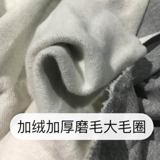 Thick large terry cloth Jin [Jin is equal to 0.5 kg] Weighing bright color pure cotton brand cloth sweatshirt fabric large piece is called Jin [Jin is equal to 0.5 kg] Clearance