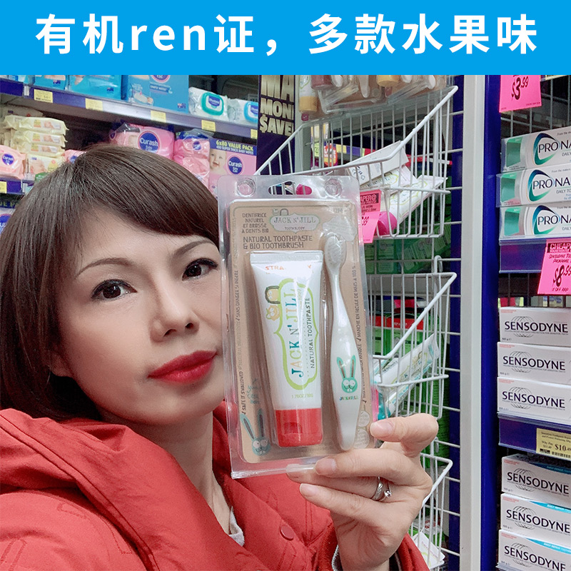 Australian Jack NJill Children Pure Natural Organic Fruit Taste Toothpaste 50g Without Ffluorine