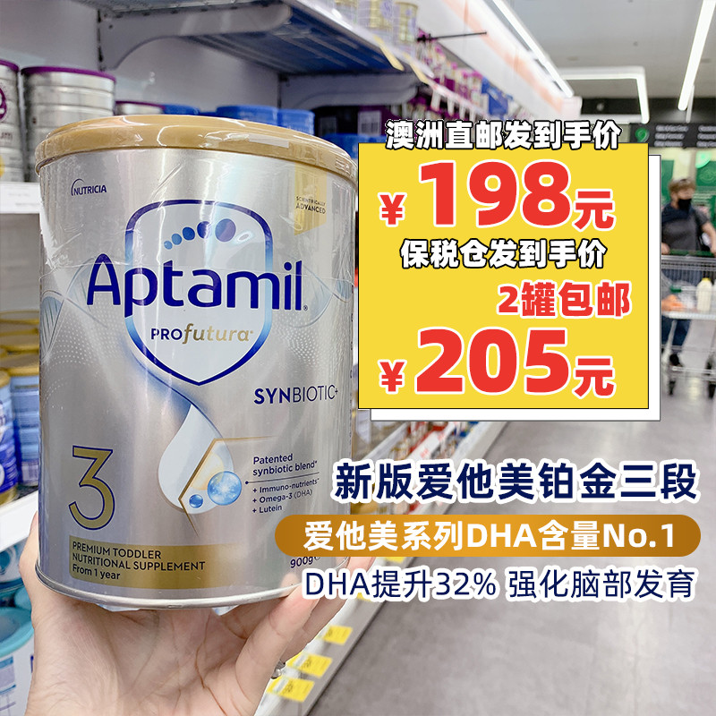 Australian New Zealand's version of aptamil platinum loves him with 3 paragraphs of platinum infant milk powder