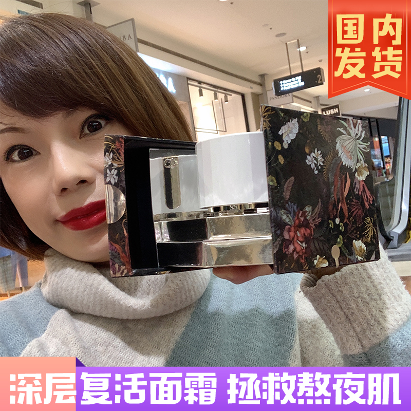 Fangyun Australian cemoy white gold fluming super resurrection face cream 50ml moisturizing moisturizing and moisturizing the domestic hair