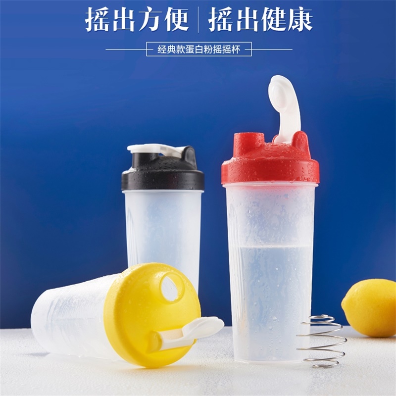 Rocking Cup Protein Powder Fitness Exercise Cup Greens Muscle powder Japanese enzyme water cup milkshake cup with scale