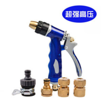Copper head high pressure car wash water gun set household flower brush tool car wash water pipe spray gun head