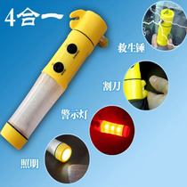 Car safety hammer multifunction safety hammer escape hammer car safety hammer Four-in-one 
