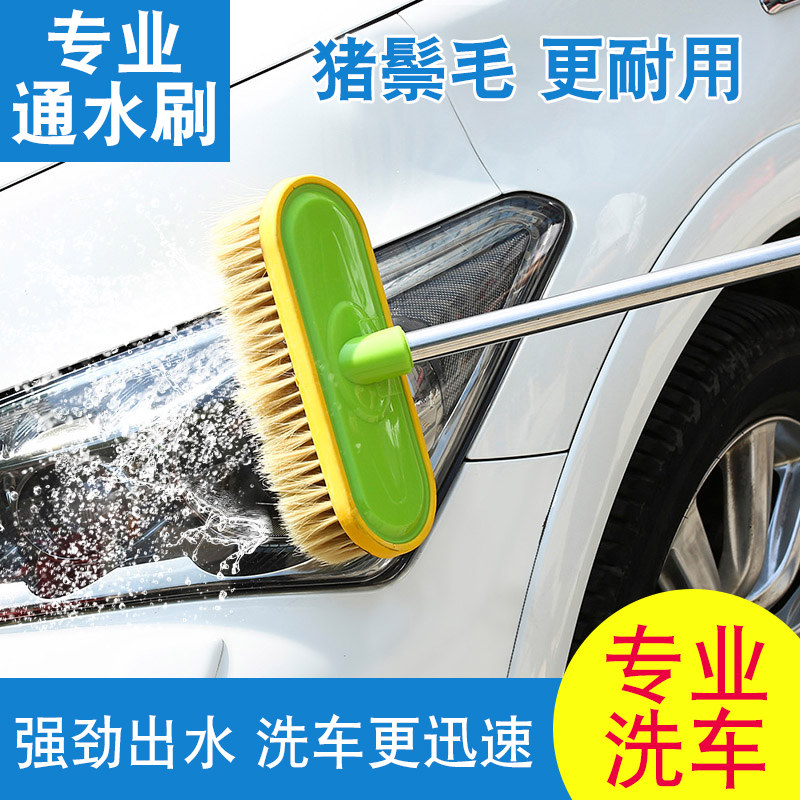 Car Wash Brushed Car Wash Scrub Scrub MOP COTTON THREAD LONG POLE BRUSH TELESCOPIC BRUSH LONG POLE BRUSH WATER BRUSH