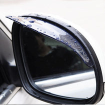 Car rearview mirror rain eyebrow rain shield car rain eyebrow rain shield rearview mirror rain shield Universal