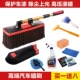 Bông quét xe bọ cạp làm sạch xe lau xe rửa bàn chải bụi bàn chải xe duy nhất sáp bàn chải sáp kéo cung cấp - Sản phẩm làm sạch xe