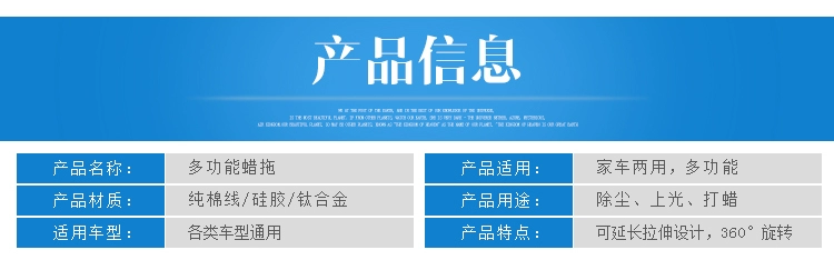 Bông quét xe bọ cạp làm sạch xe lau xe rửa bàn chải bụi bàn chải xe duy nhất sáp bàn chải sáp kéo cung cấp - Sản phẩm làm sạch xe