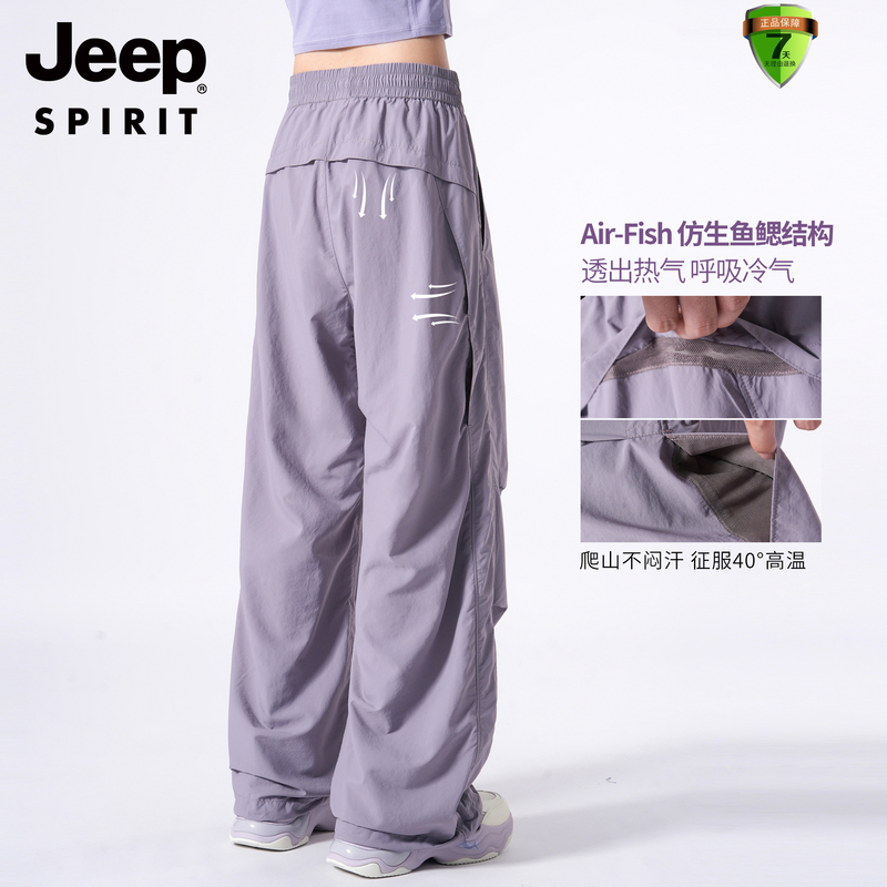 Jeep Spirit Ten-Layer Air Channel Quick-Dry Pants for Men and Women, Summer Thin Style Outdoor Camping Hiking Mountaineering Paratrooper Pants