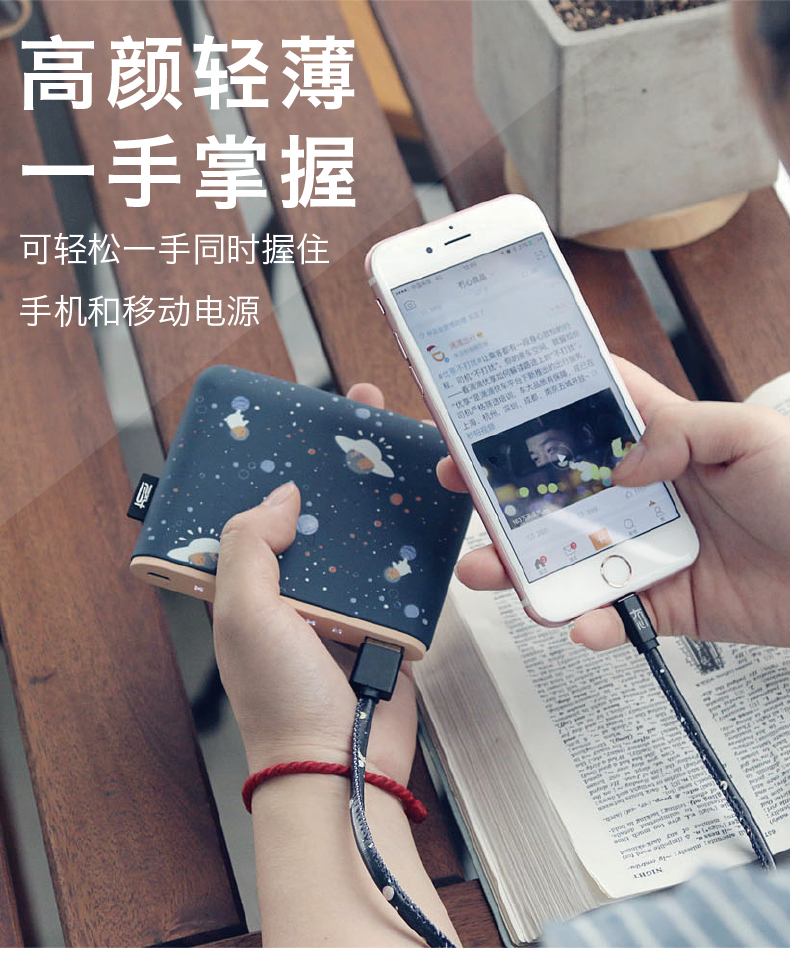 Túi dứa sạc kho báu 10000 mAh siêu mỏng mini nhỏ gọn cầm tay dễ thương tặng điện thoại di động - Ngân hàng điện thoại di động sạc dự phòng black shark