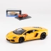 Meizhi 1/24 Lamborghini LP700 hợp kim mô phỏng tĩnh xe mô hình xe thể thao mô hình xe trang trí đồ chơi bác sĩ cho bé Chế độ tĩnh