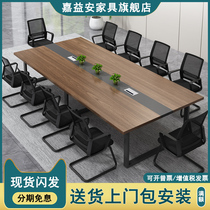 Office furniture Conference table Long table Small simple modern long table Training table Negotiation table Office table and chair combination