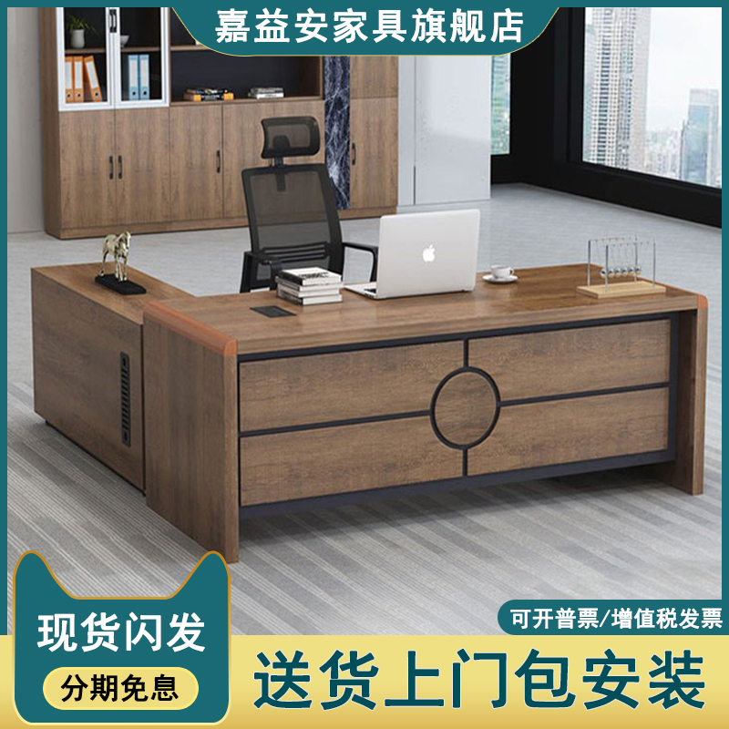 Boss Office Table And Chairs Brief Modern New Chinese President Head Desk Office Furniture Portfolio Office Big Bandae