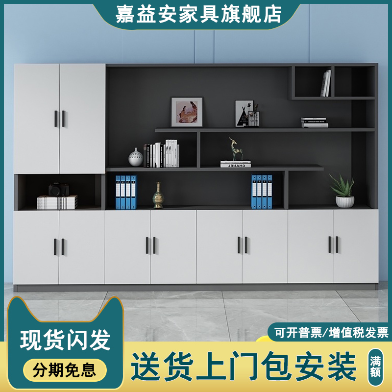 Office Furniture Office Filing Cabinet Wooden Information Cabinet File Cabinet Bookcase With Lock Cabinet Containing Cabinet Containing Cabinet