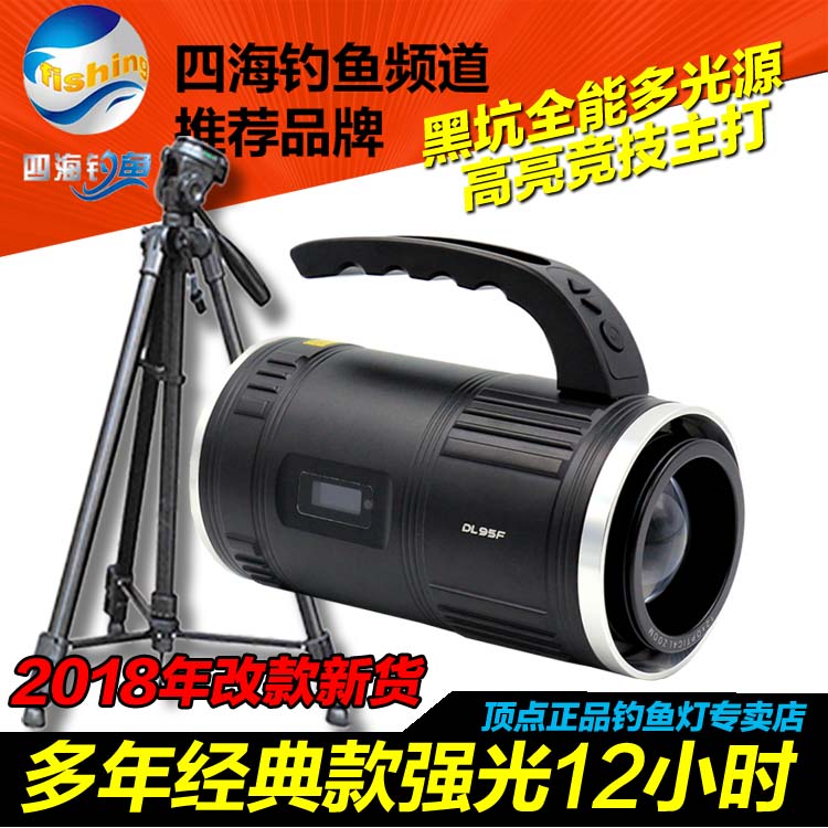 Pioneering Vertex Night Fishing Light DL95F Liter Grade Version Oversized Zoom Fishing Light 10 Hours Black Pit Casual Wild Fishing-Taobao