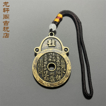 Pure Copper Mountain Ghost Bagua Gui Zi Pendant Spending Money Authentic Re-Engraving Old Copper Coin Portable Accessory Ancient Coin Collection