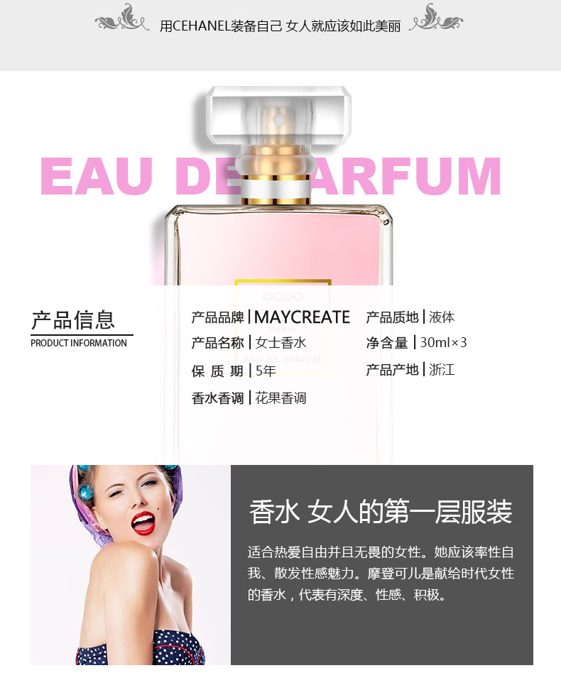 3 chai quà tặng set nước hoa lady kéo dài hương thơm nhẹ tự nhiên nam tươi tươi nam net đỏ quầy chính hãng - Nước hoa nước hoa yves rocher