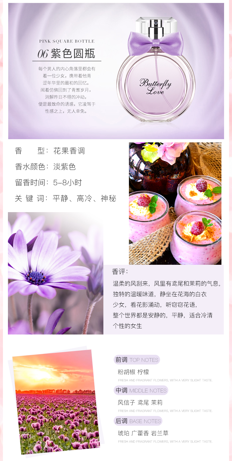 Mua 2 chai để gửi các mẫu nước hoa nước hoa lanvin
