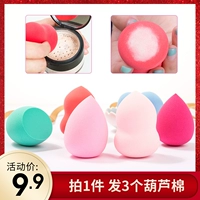 3 Gói Bông Hulu Bông Làm Đẹp Trứng Không Ăn Phấn Bọt Air Puff Puff Tool Cleaner Makeup Makeup Ball - Các công cụ làm đẹp khác kích mí keo