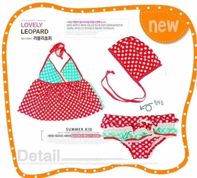 Maillot de bain fille 11111 - Ref 2546462 Image 152