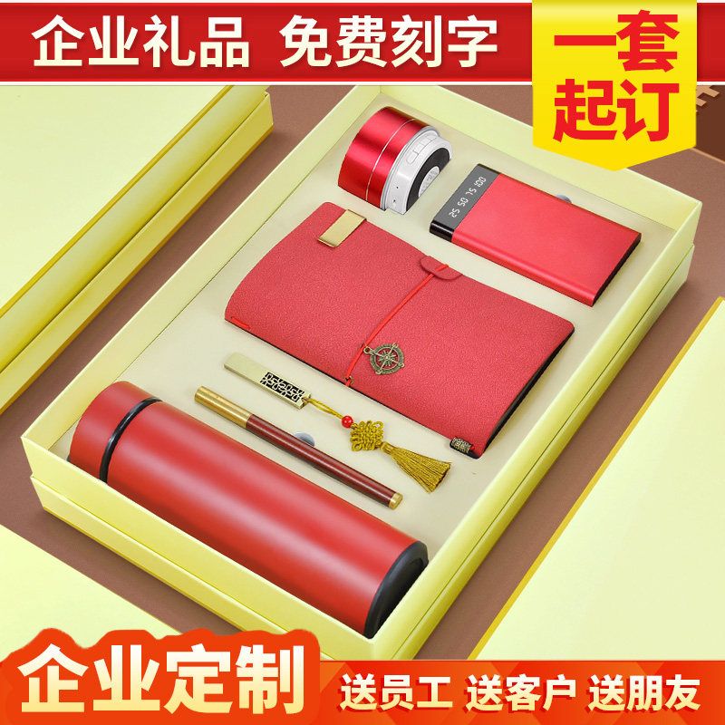 Thermos Cup custom business set advertising campaign gift gift opening commemorative custom engraving lettering logo doctor's Festival