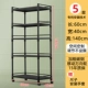 Пять этажей (60 ** ширина, 40*высота 140 см) Отправить универсальное колесо
