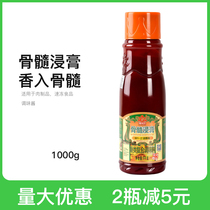 (Official authorization) Dufengxuan bone marrow extract M1 soup chicken flavor 1kg chicken bone flavor meat paste bone soup