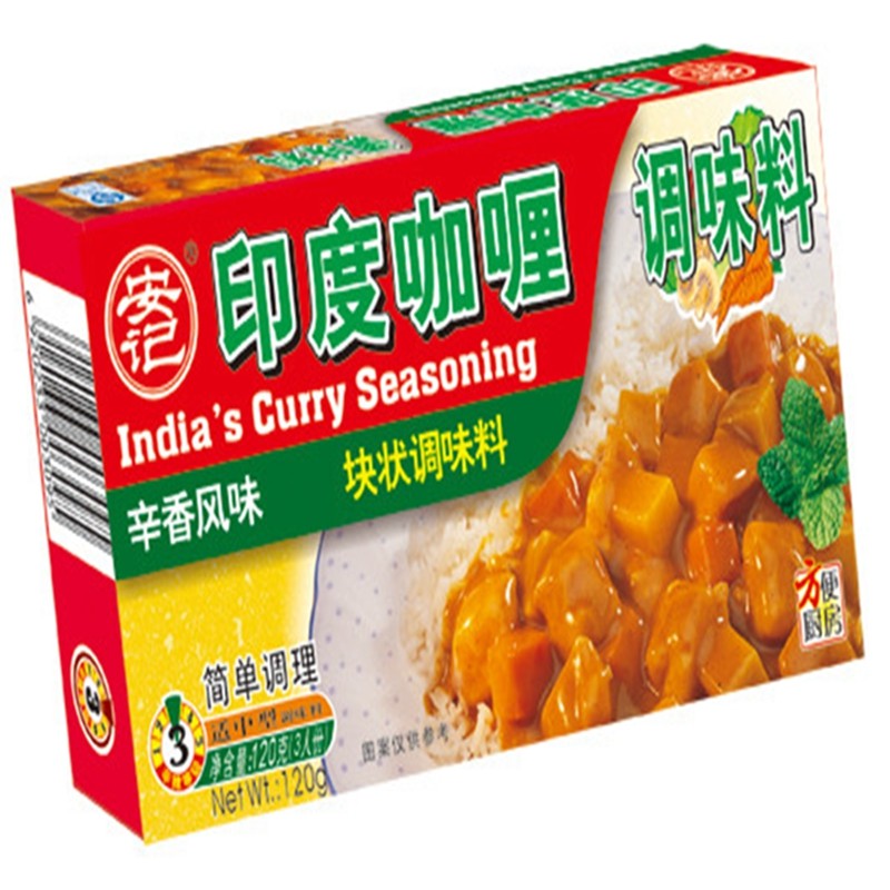 On Kee Curry Block Curry Sauce Curry Paste Curry Fish Egg Curry Rice 120g