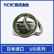 进口原装日本进口NOK通用油封USI20-20A-22-USI22.4-23.5-24-25