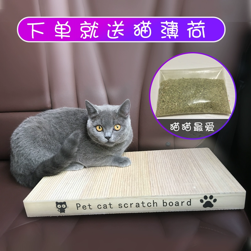 Nhật Bản mèo cào tấm máy mài móng vuốt không rơi ra chip cứng mòn gỗ mèo vuốt tấm lớn mèo đồ chơi tự cung cấp tấm trầy xước - Mèo / Chó Đồ chơi