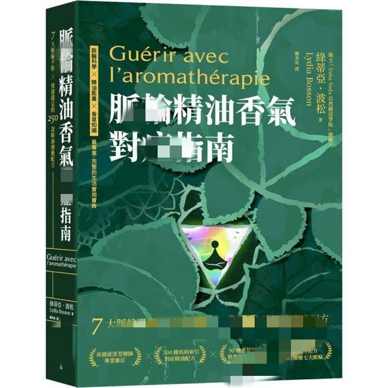 In Stock: Green Tea Aromatherapy m Guide to Essential Oil Aromatherapy: 250 Essential Oil Formulas for 7 m Wheel Balance X Emotional Stability In Stock: Green Tea Aromatherapy m Guide to Essential Oil Aromatherapy: 250 Essential Oil Formulas for 7 m Wheel Balance X Emotional Stability