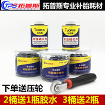 Tapps tire repair film Patch thickened car vacuum tire inner tube film Ford tire repair film glue